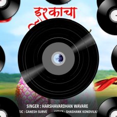 Ishqacha Chadhlaay Para Ishqacha Chadhlaay Para