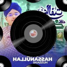 Meri Ulfat Madine Se Meri Ulfat Madine Se